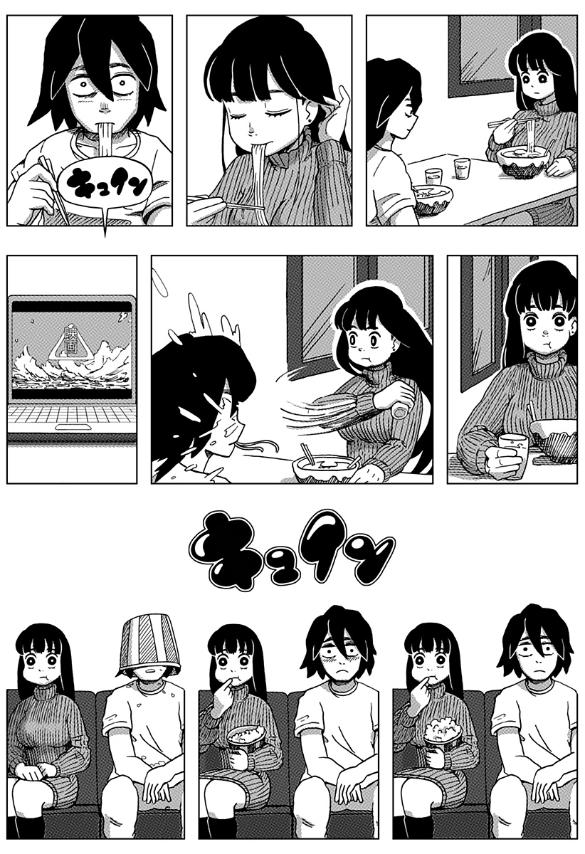 Shibatarian - Chapter 6.5 - Page 24