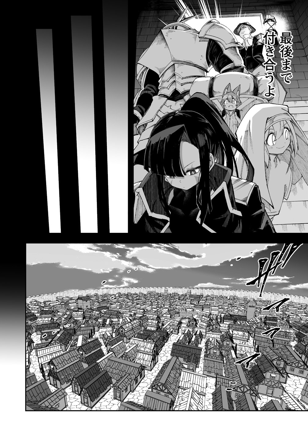 Shiboritoranaide, Onna Shounin-san - Chapter 67 - Page 10