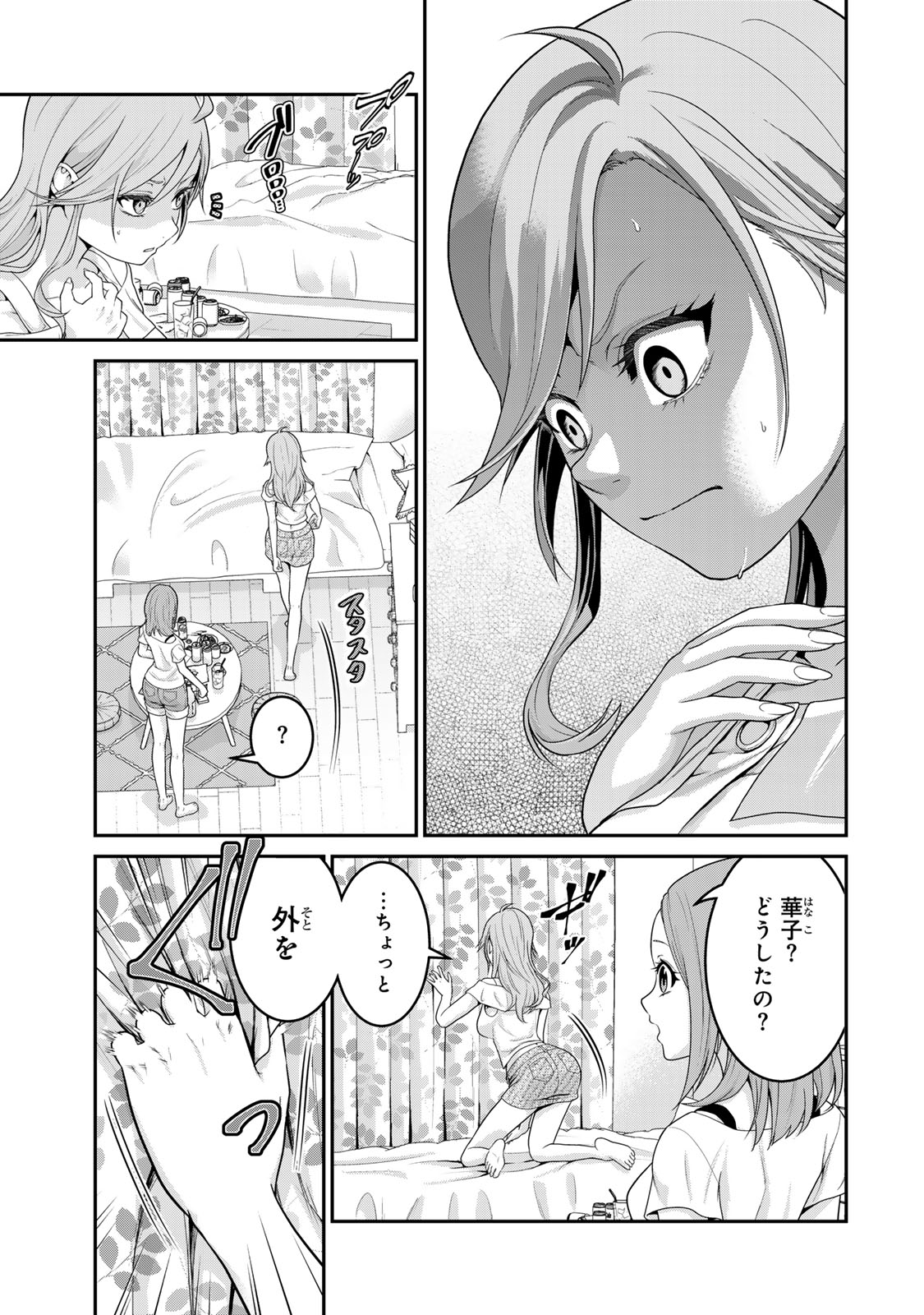 Shibusawa Eiichi ga Tensei Shitara Arasaa Haken OL Datta Ken - Chapter 1 - Page 37