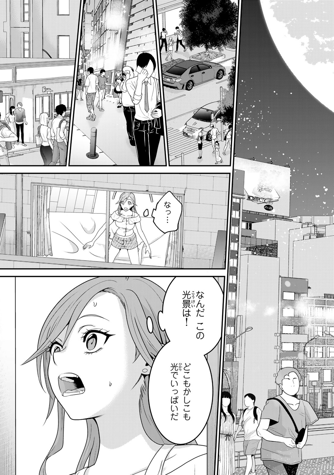 Shibusawa Eiichi ga Tensei Shitara Arasaa Haken OL Datta Ken - Chapter 1 - Page 41