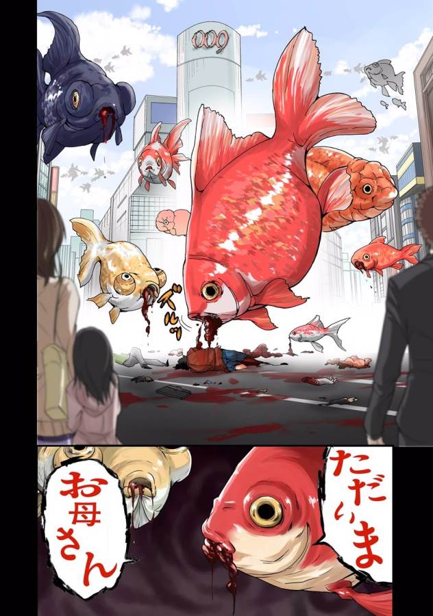 Shibuya Kingyo - Chapter 1 - Page 2