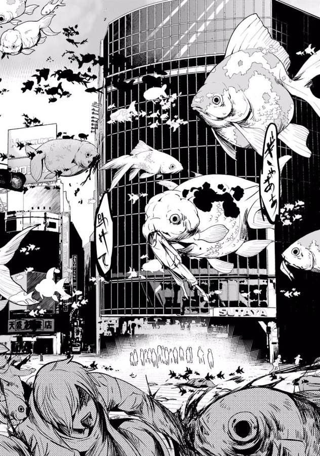 Shibuya Kingyo - Chapter 1 - Page 30
