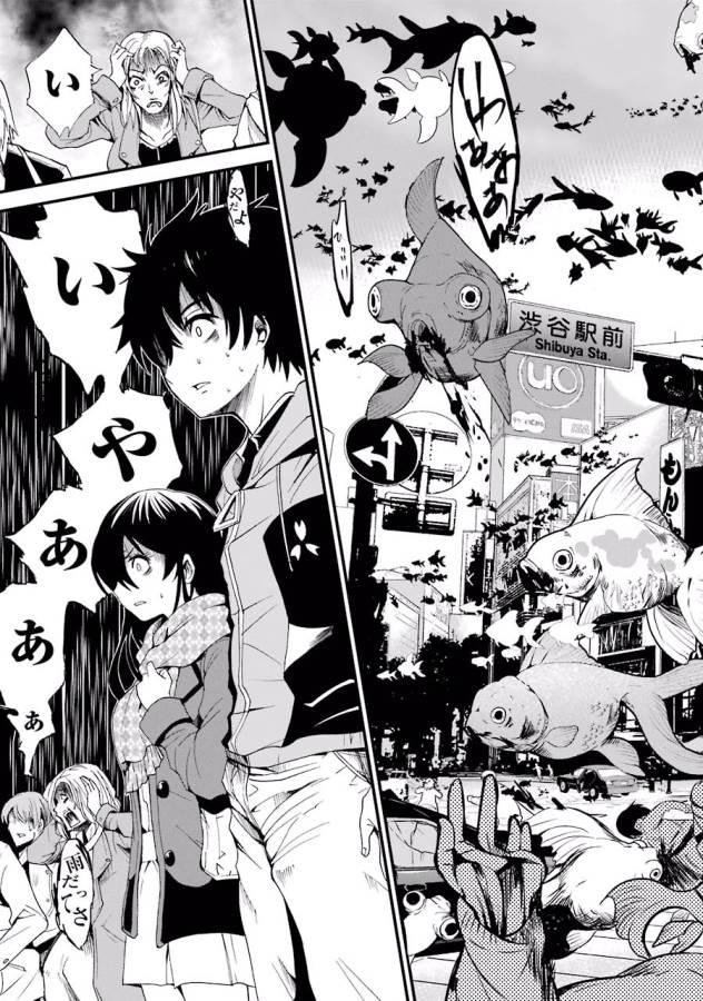 Shibuya Kingyo - Chapter 1 - Page 31