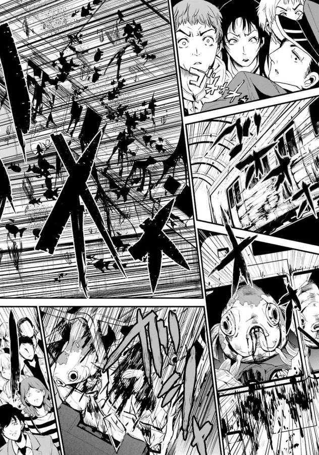 Shibuya Kingyo - Chapter 1 - Page 38