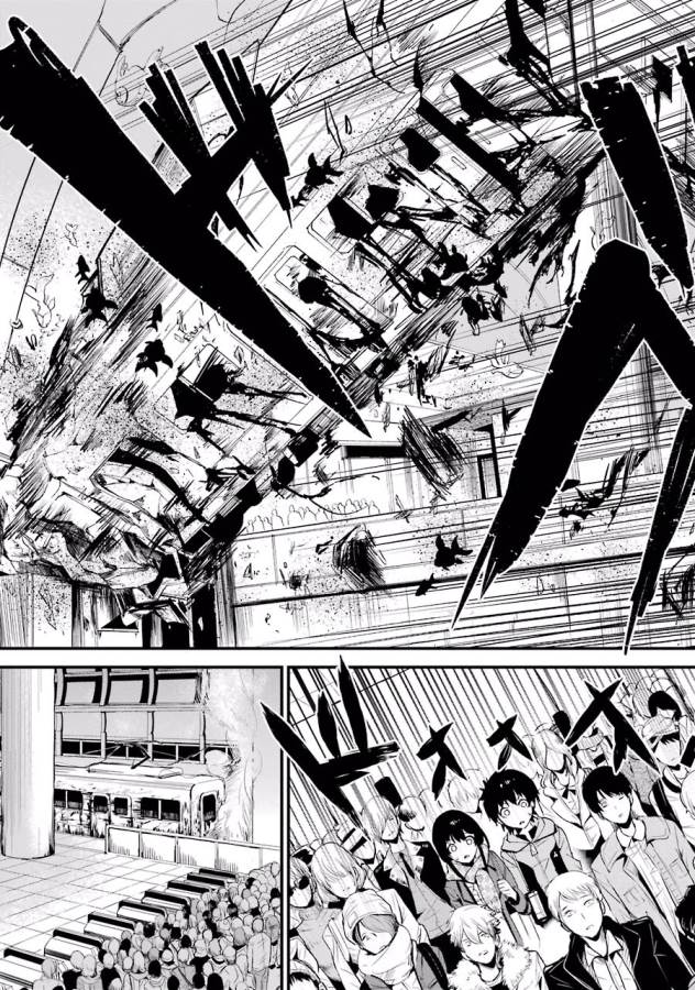 Shibuya Kingyo - Chapter 1 - Page 39