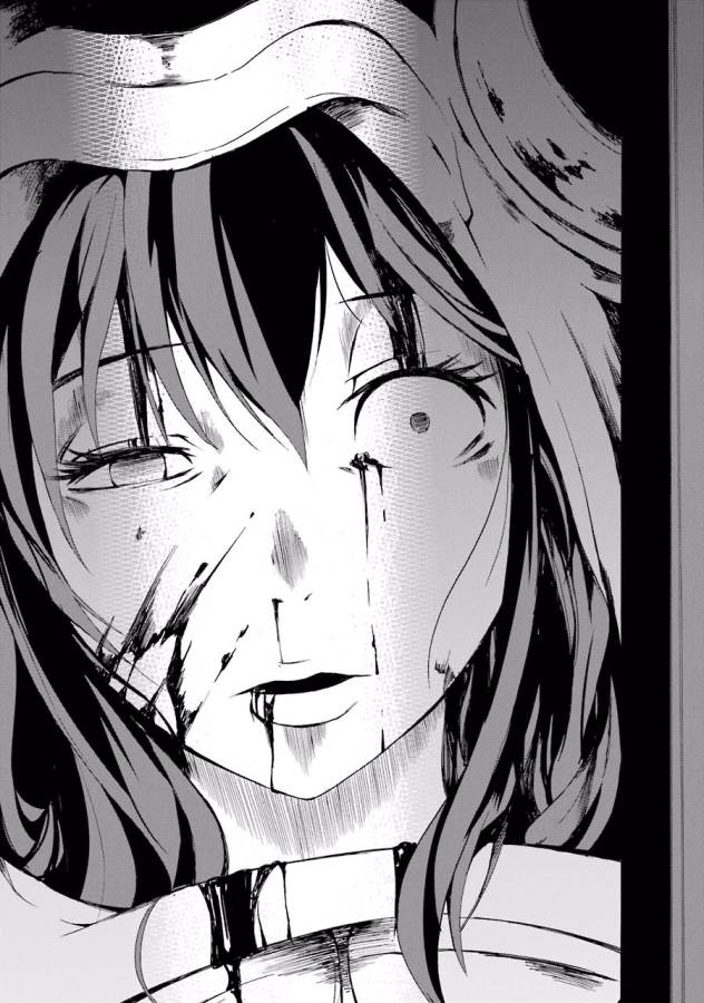 Shibuya Kingyo - Chapter 1 - Page 54