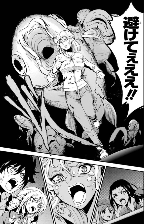 Shibuya Kingyo - Chapter 10 - Page 28