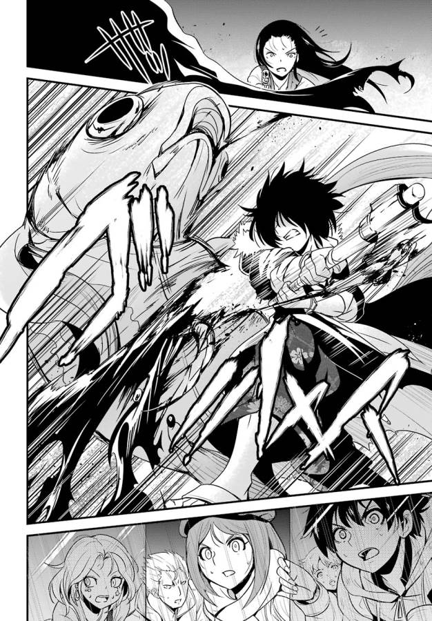 Shibuya Kingyo - Chapter 13 - Page 18