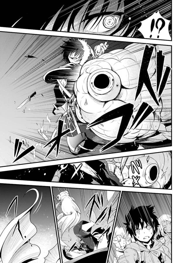 Shibuya Kingyo - Chapter 14 - Page 35