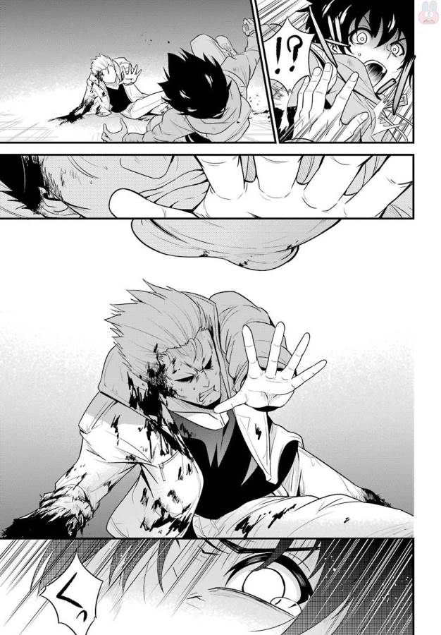 Shibuya Kingyo - Chapter 15 - Page 37