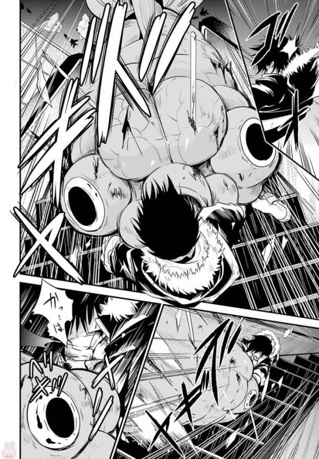 Shibuya Kingyo - Chapter 16 - Page 12