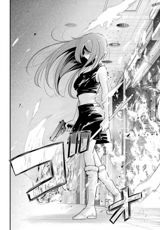 Shibuya Kingyo - Chapter 16 - Page 24