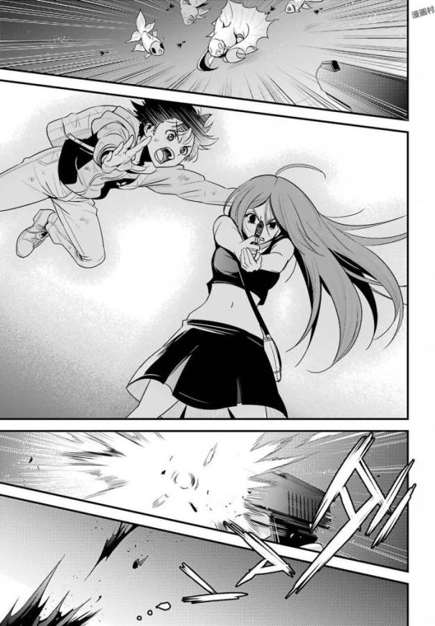 Shibuya Kingyo - Chapter 16 - Page 39