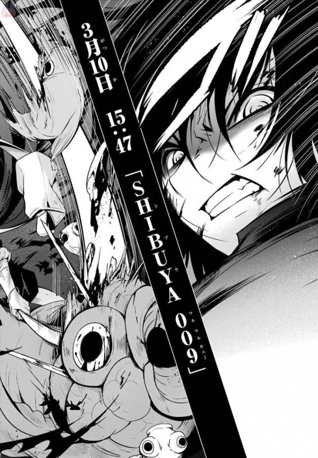 Shibuya Kingyo - Chapter 16 - Page 6