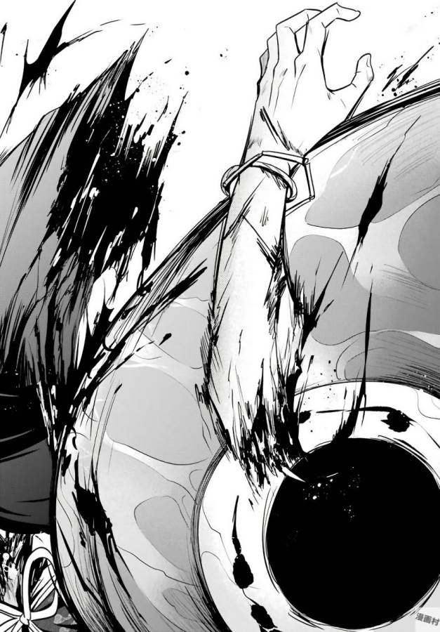 Shibuya Kingyo - Chapter 17 - Page 44