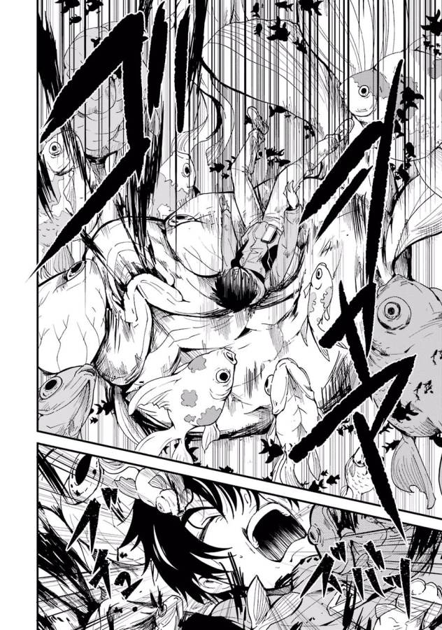 Shibuya Kingyo - Chapter 2 - Page 4