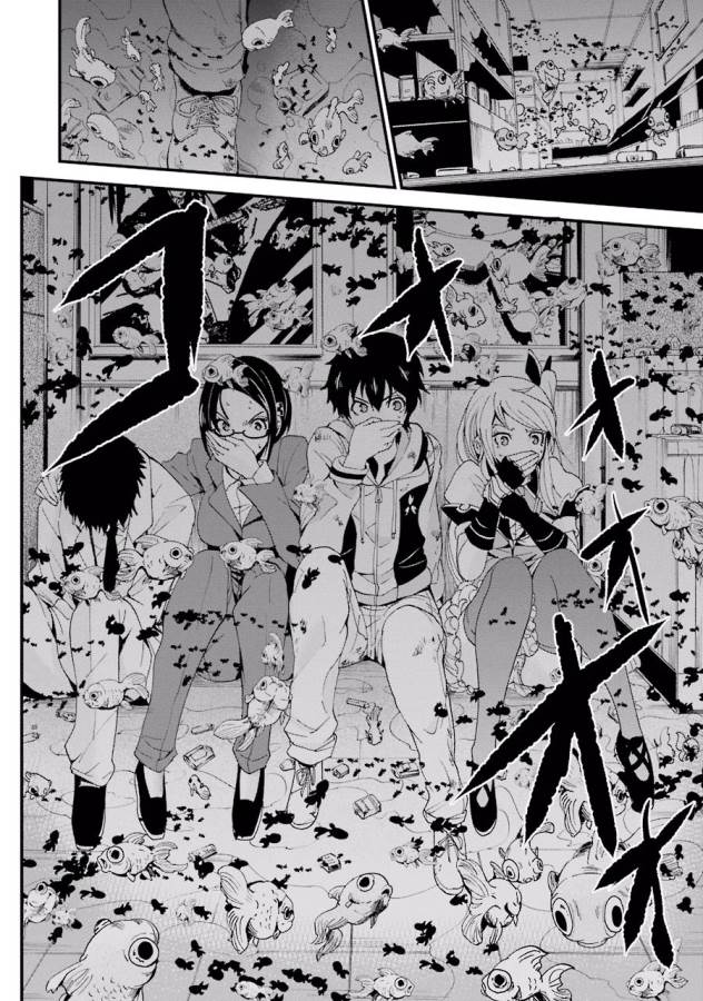 Shibuya Kingyo - Chapter 2 - Page 42