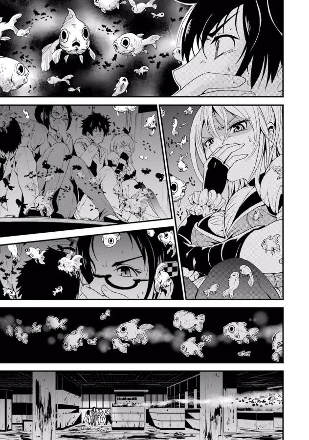 Shibuya Kingyo - Chapter 2 - Page 43