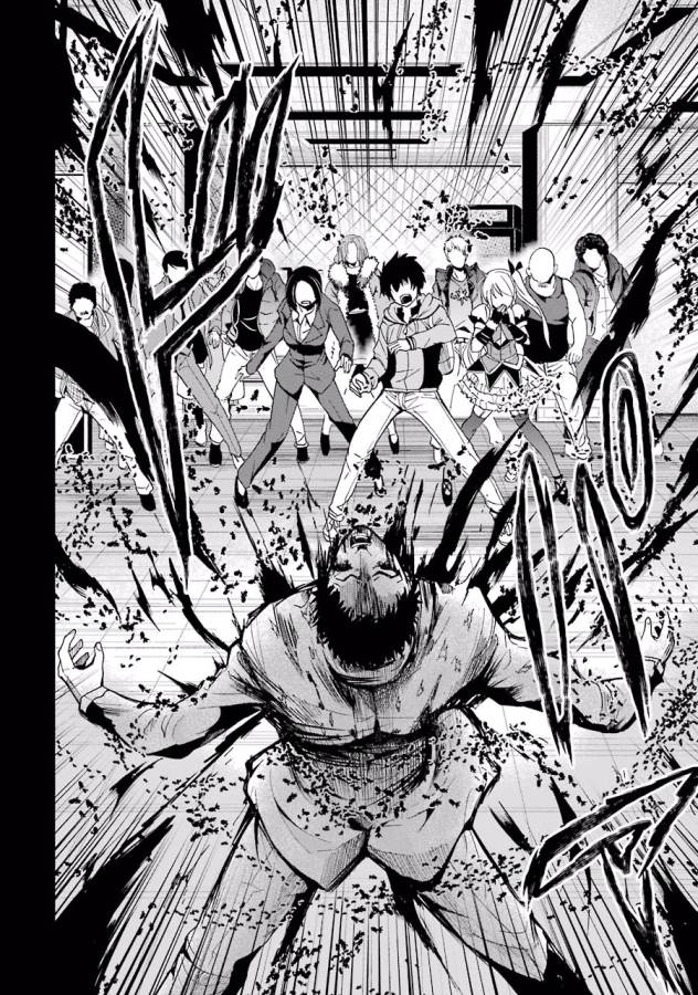 Shibuya Kingyo - Chapter 2 - Page 54