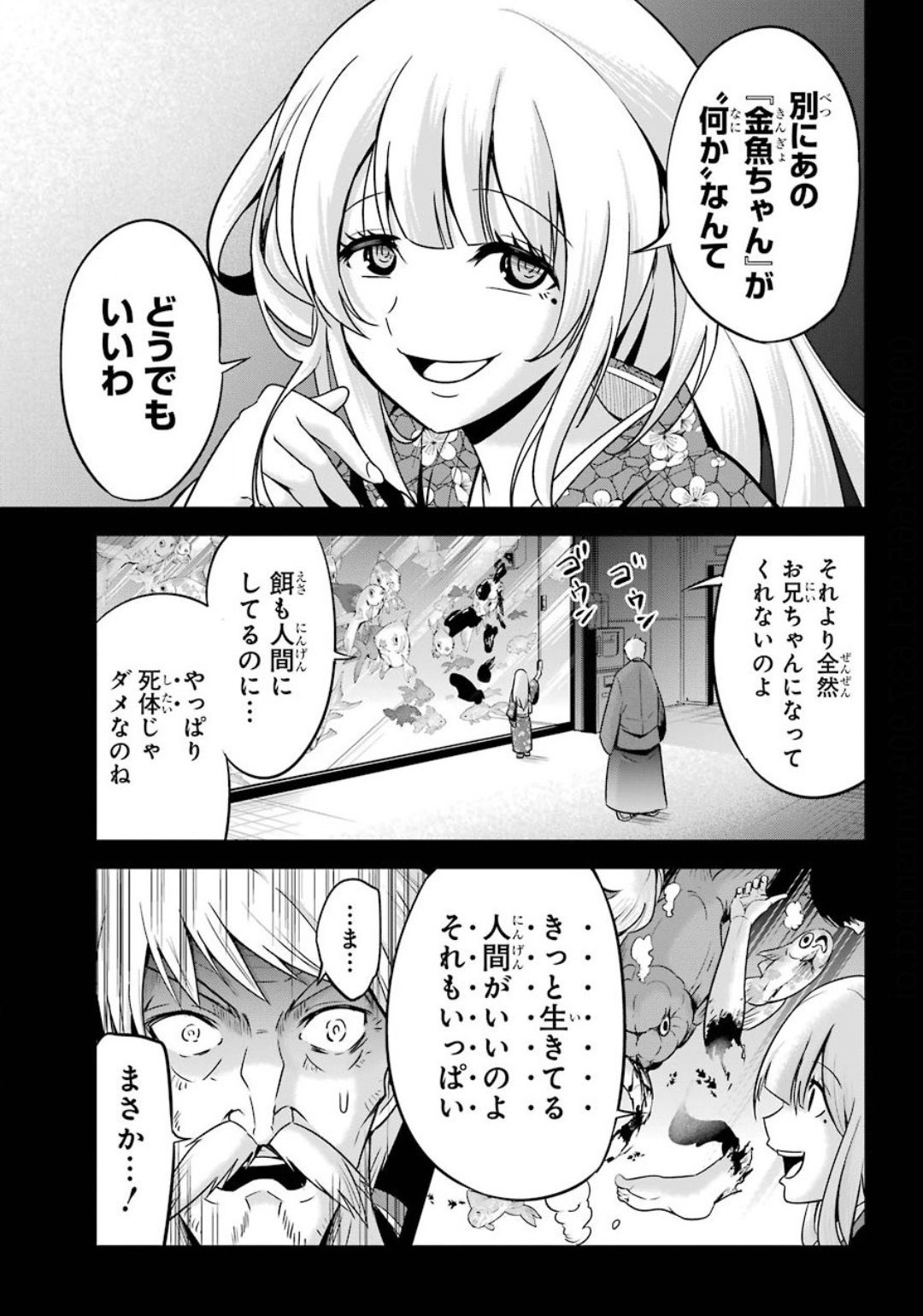 Shibuya Kingyo - Chapter 38 - Page 3