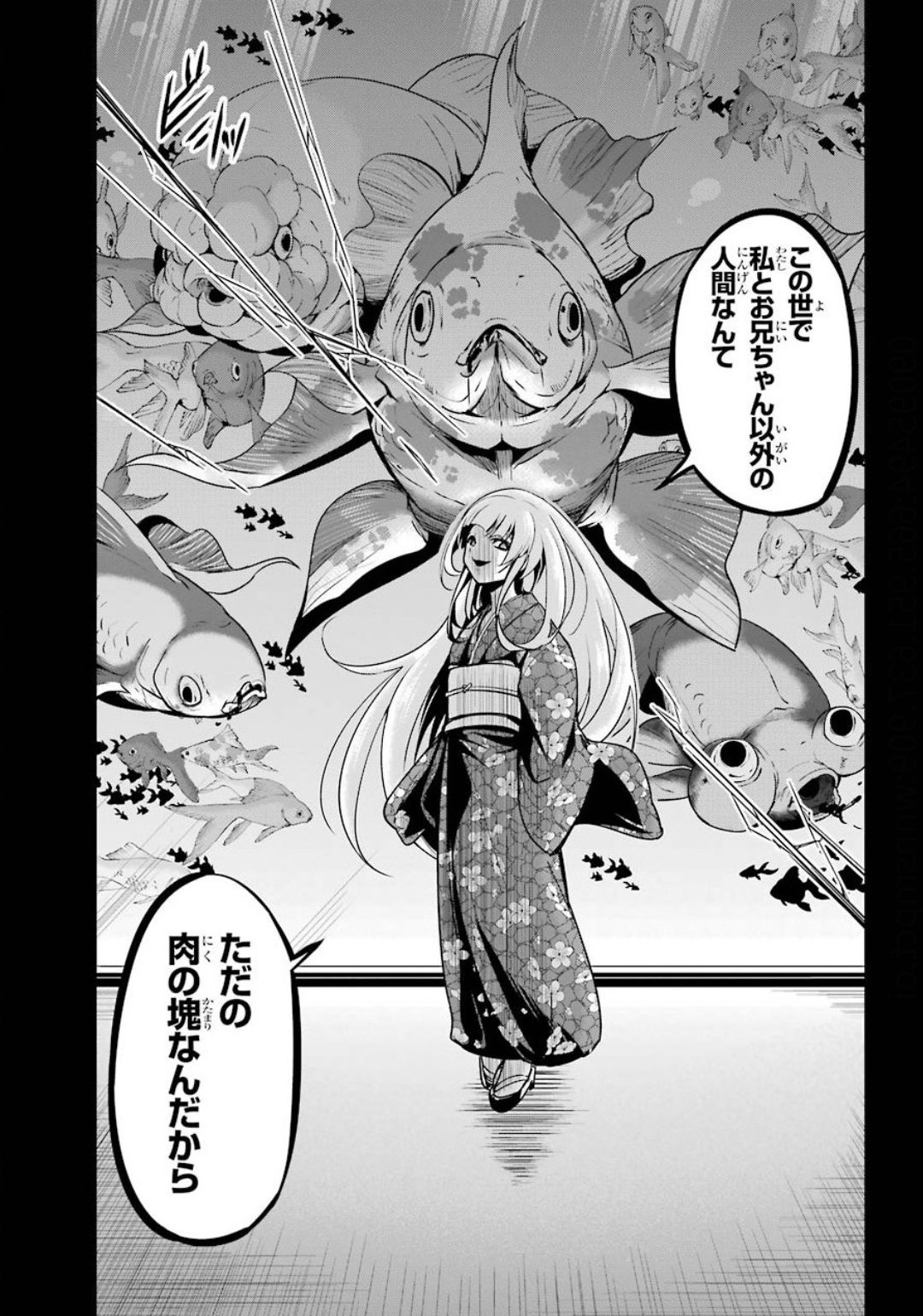 Shibuya Kingyo - Chapter 38 - Page 5