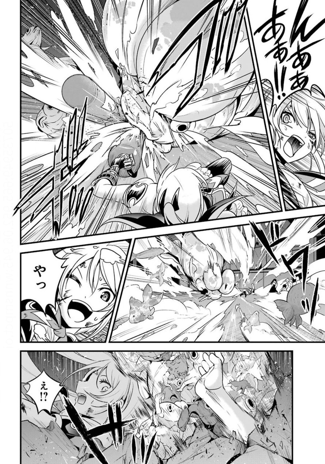 Shibuya Kingyo - Chapter 39 - Page 22