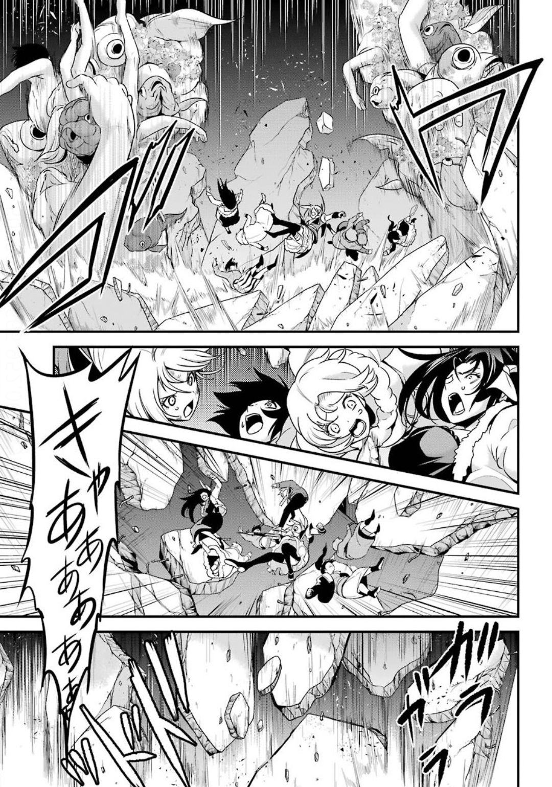 Shibuya Kingyo - Chapter 39 - Page 23