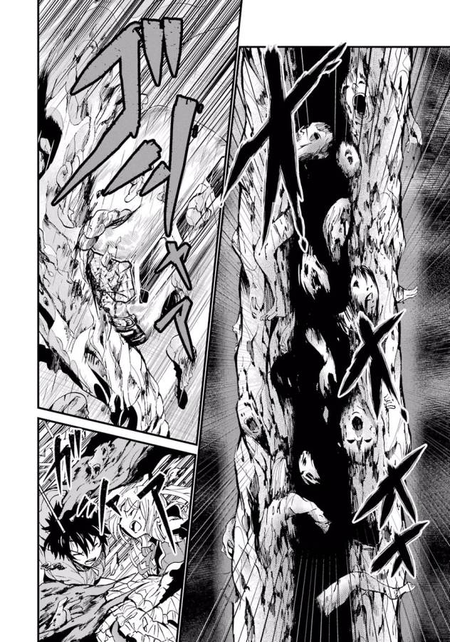 Shibuya Kingyo - Chapter 4 - Page 20