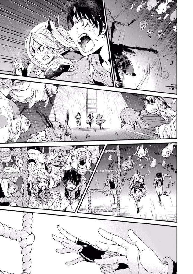 Shibuya Kingyo - Chapter 4 - Page 37