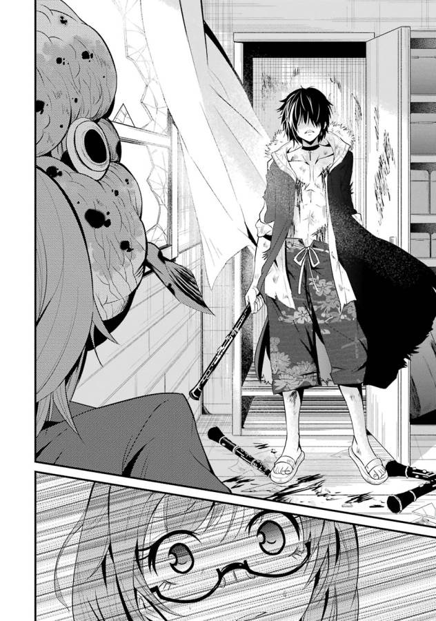 Shibuya Kingyo - Chapter 5 - Page 16