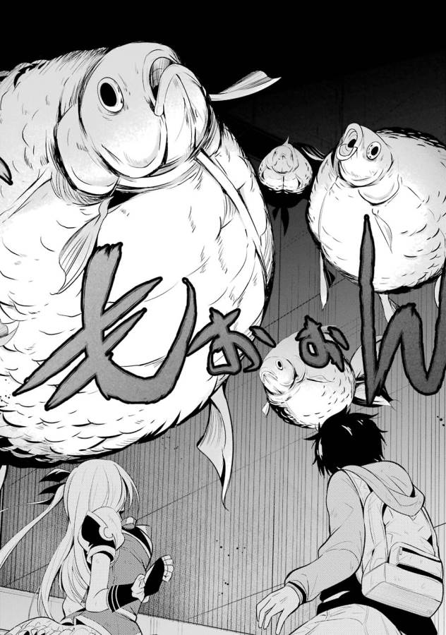 Shibuya Kingyo - Chapter 8 - Page 41