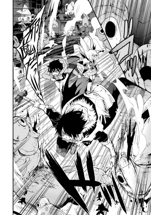 Shibuya Kingyo - Chapter 9 - Page 22