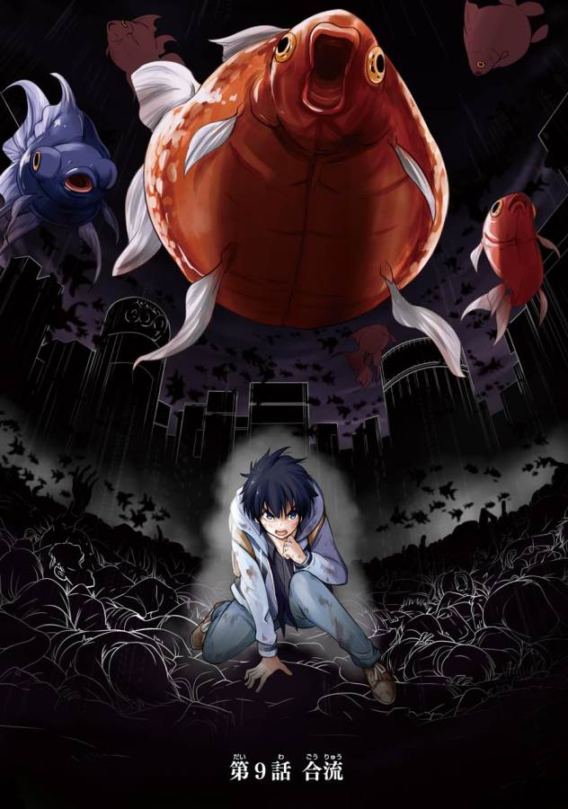 Shibuya Kingyo - Chapter 9 - Page 3