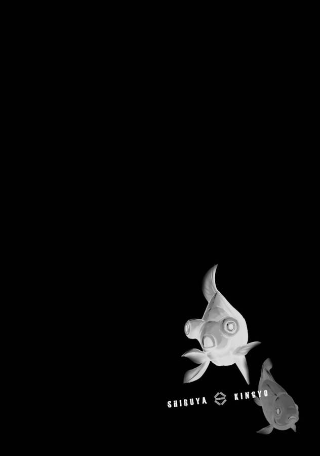 Shibuya Kingyo - Chapter 9 - Page 4