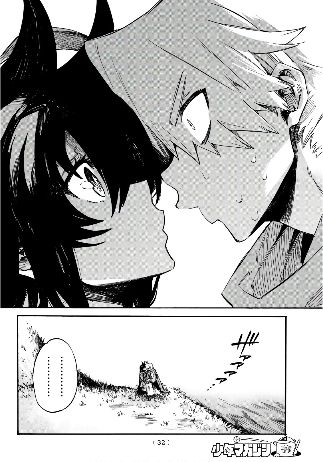 Shichi ha Gojuroku - Chapter 1 - Page 13