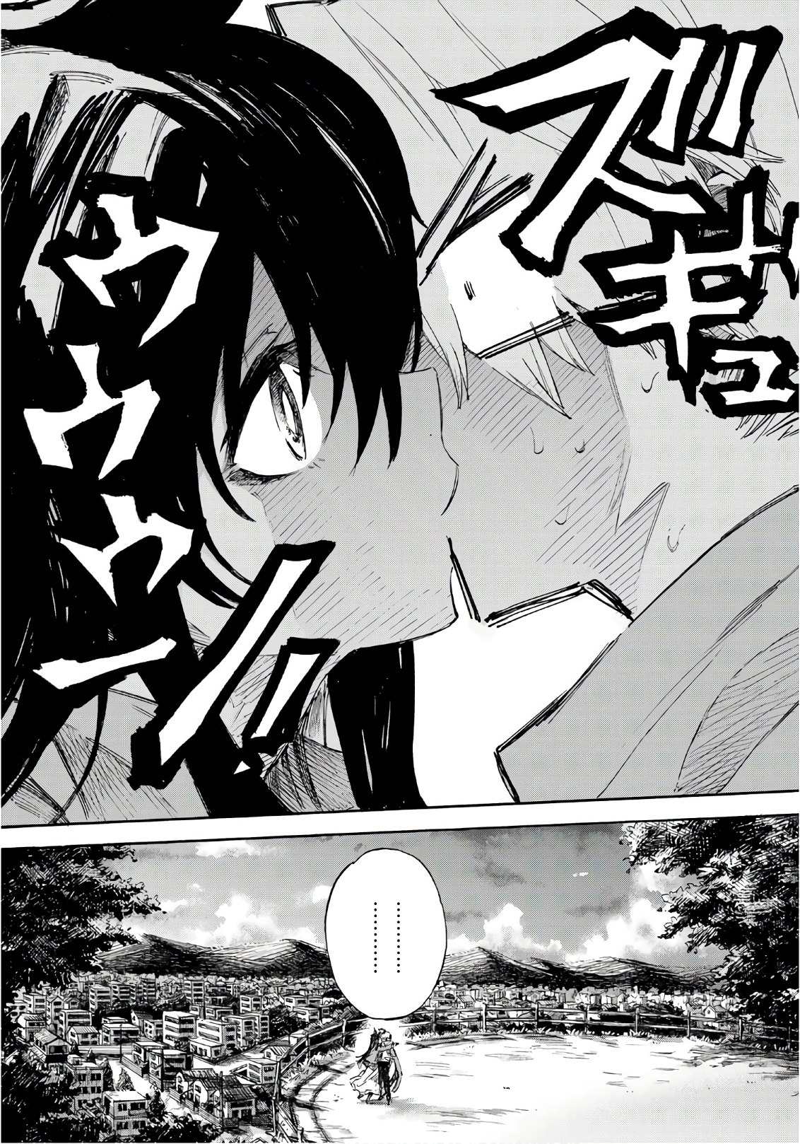 Shichi ha Gojuroku - Chapter 1 - Page 34