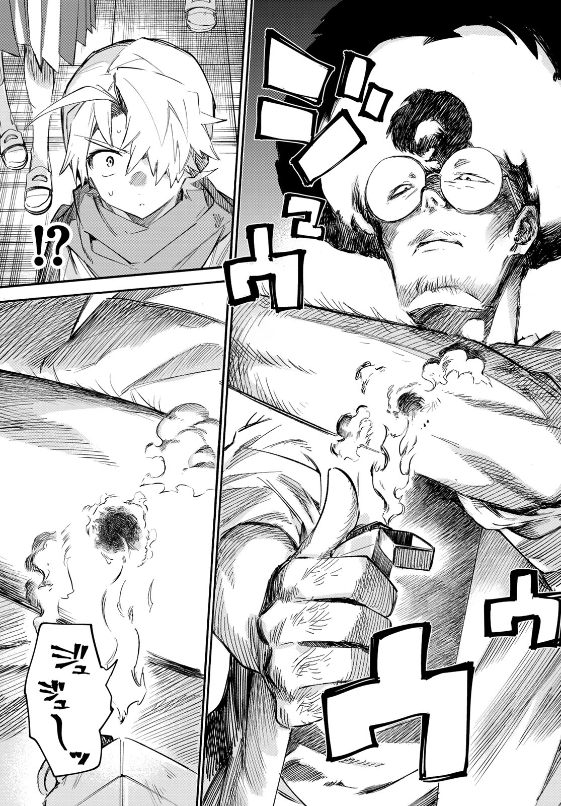 Shichi ha Gojuroku - Chapter 11 - Page 7