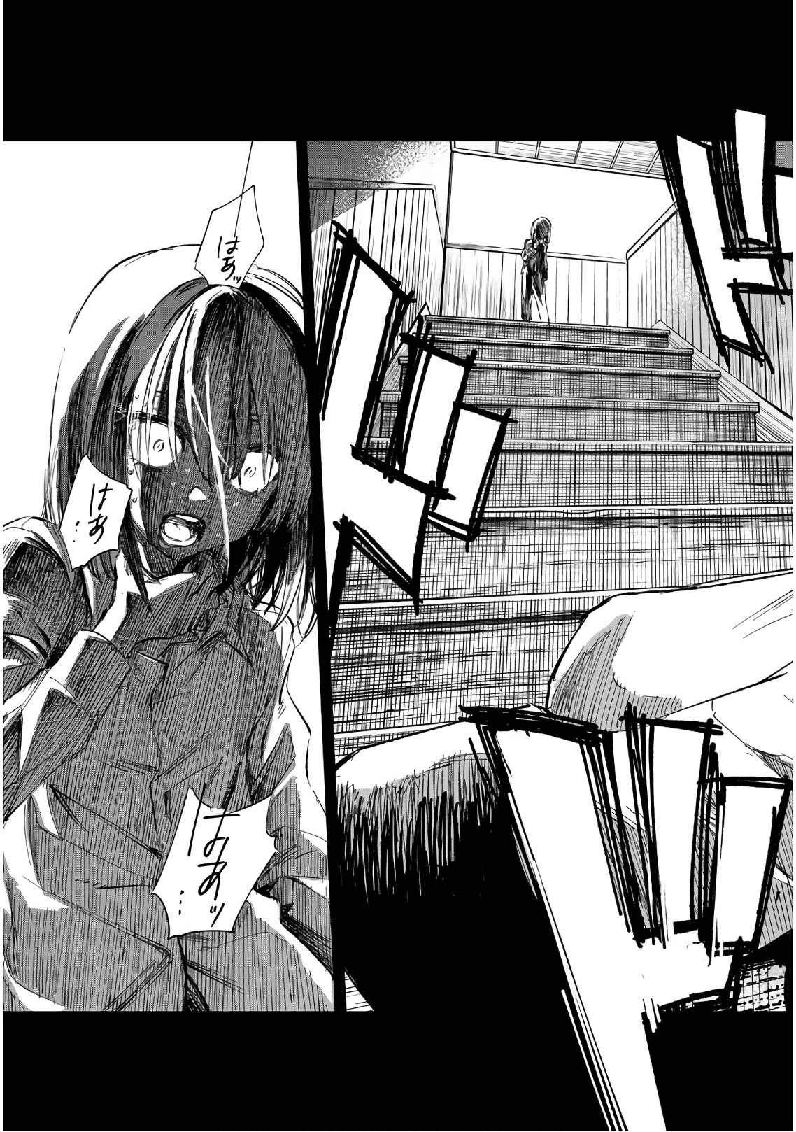 Shichi ha Gojuroku - Chapter 14 - Page 19