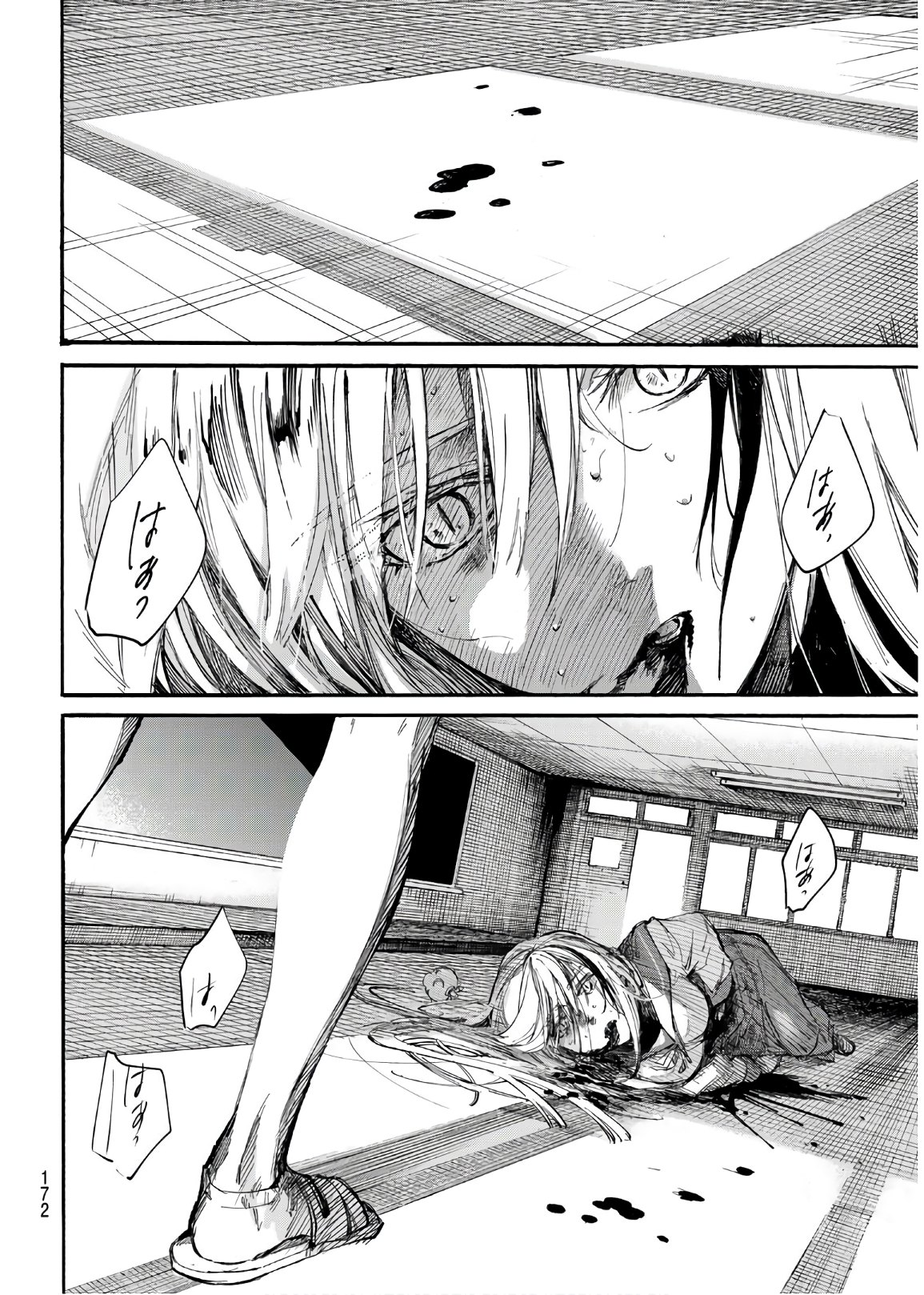 Shichi ha Gojuroku - Chapter 15 - Page 21