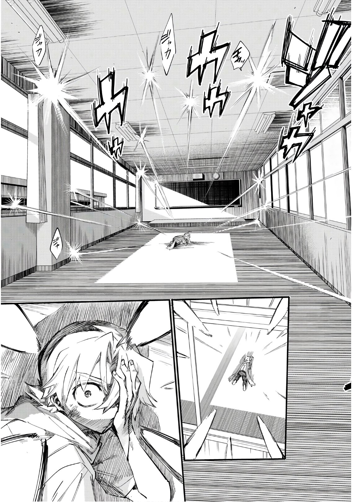 Shichi ha Gojuroku - Chapter 17 - Page 19