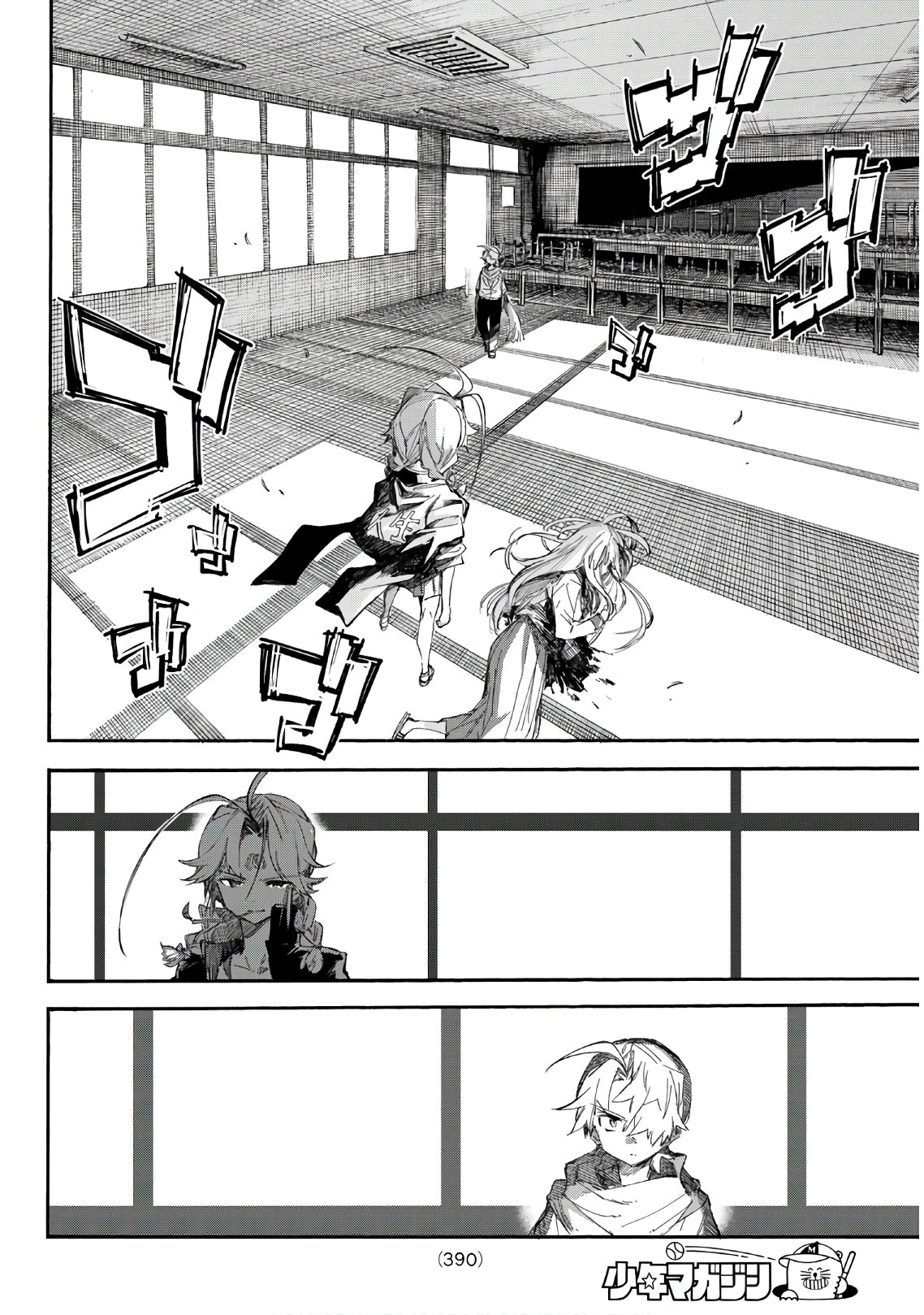 Shichi ha Gojuroku - Chapter 17 - Page 4