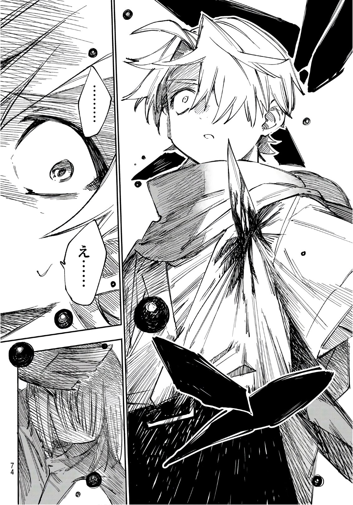 Shichi ha Gojuroku - Chapter 2 - Page 28