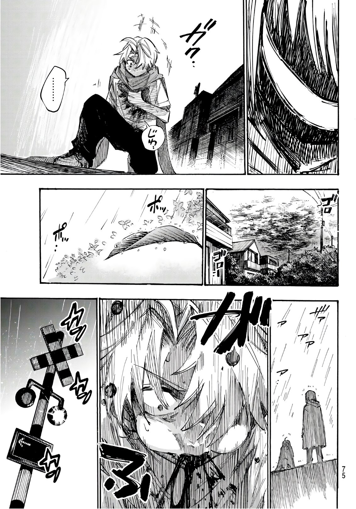 Shichi ha Gojuroku - Chapter 2 - Page 29