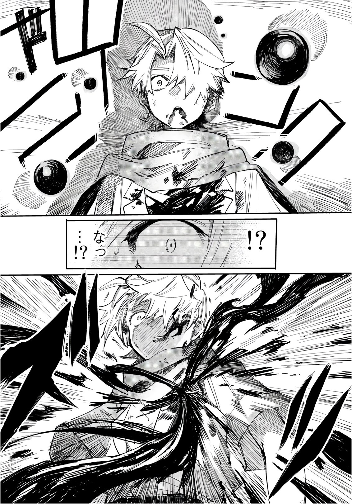 Shichi ha Gojuroku - Chapter 2 - Page 42