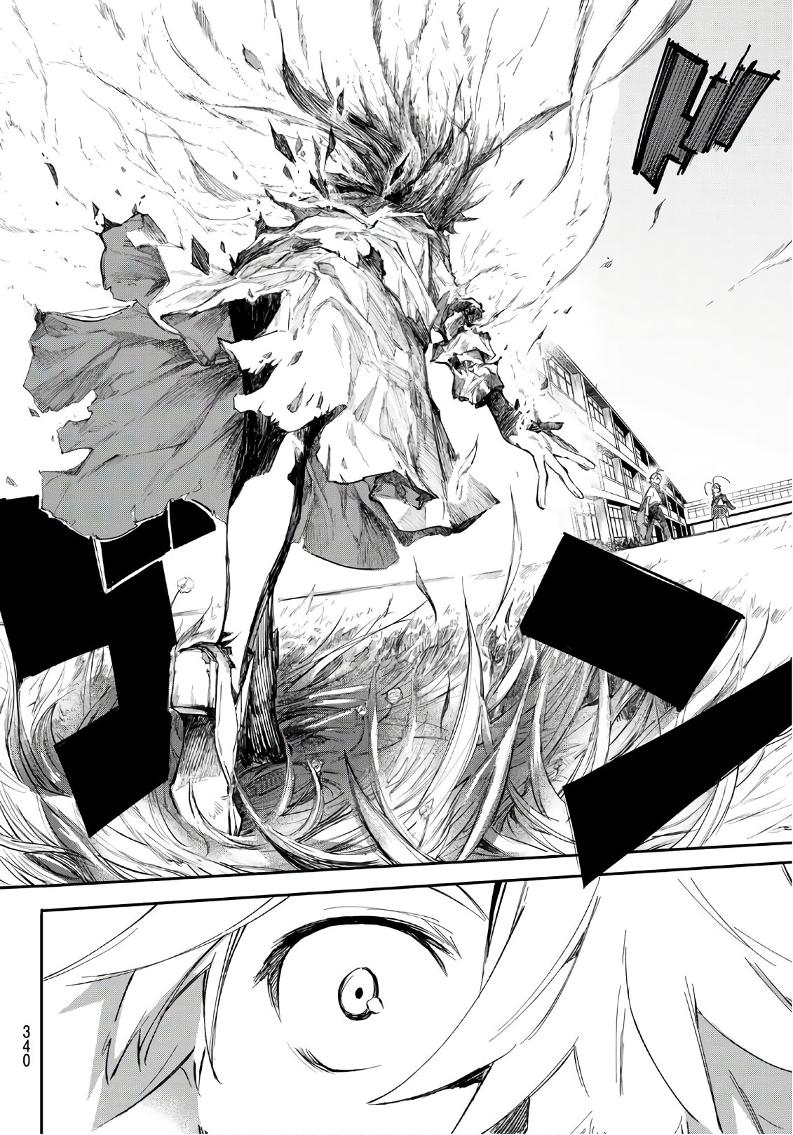 Shichi ha Gojuroku - Chapter 21 - Page 12