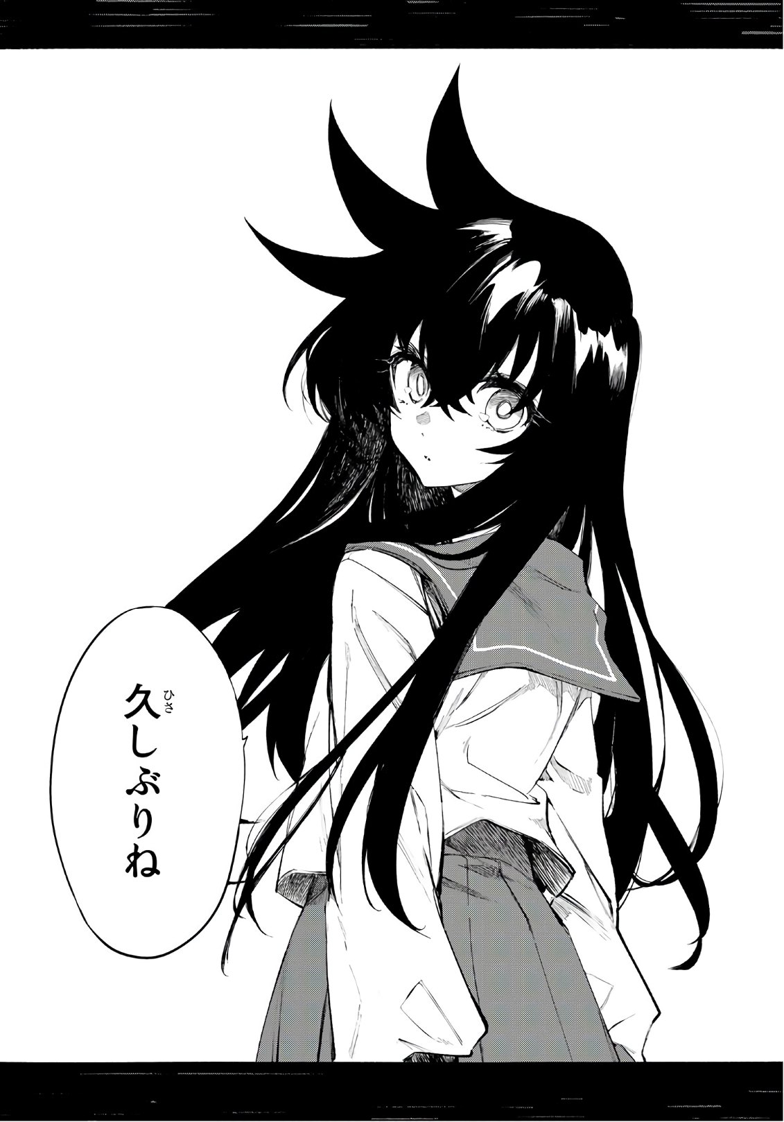 Shichi ha Gojuroku - Chapter 21 - Page 14