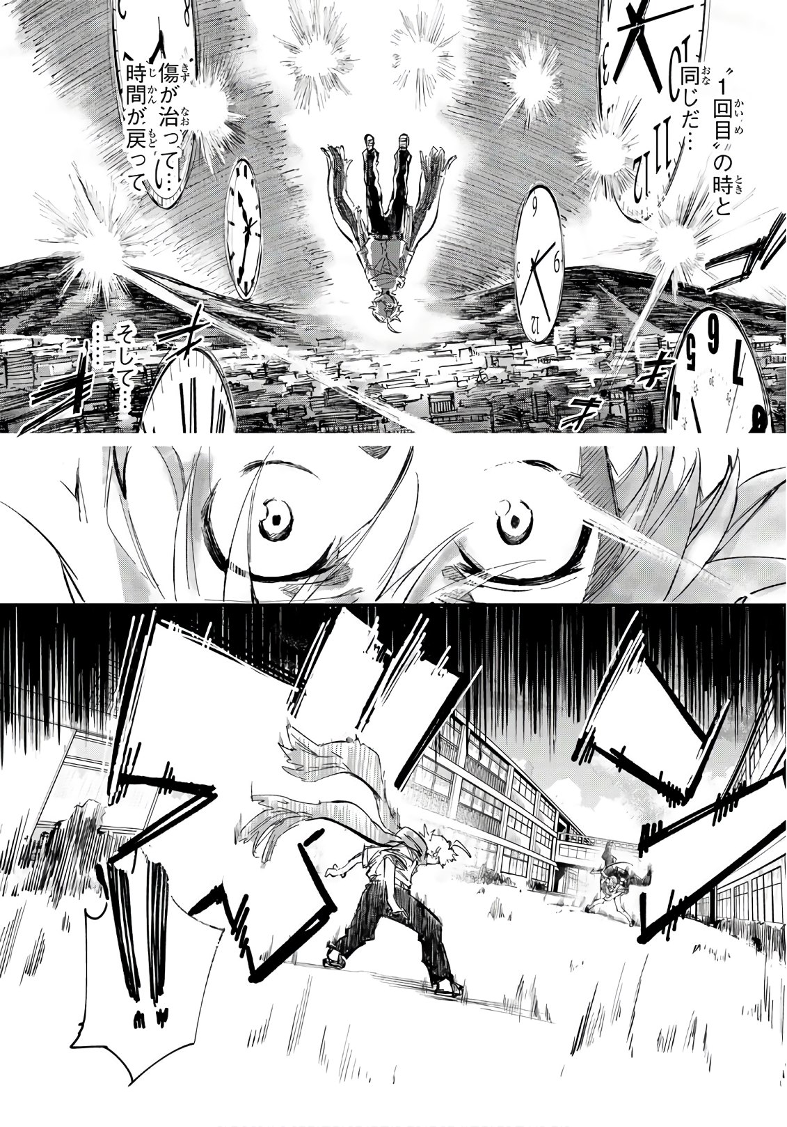 Shichi ha Gojuroku - Chapter 21 - Page 9