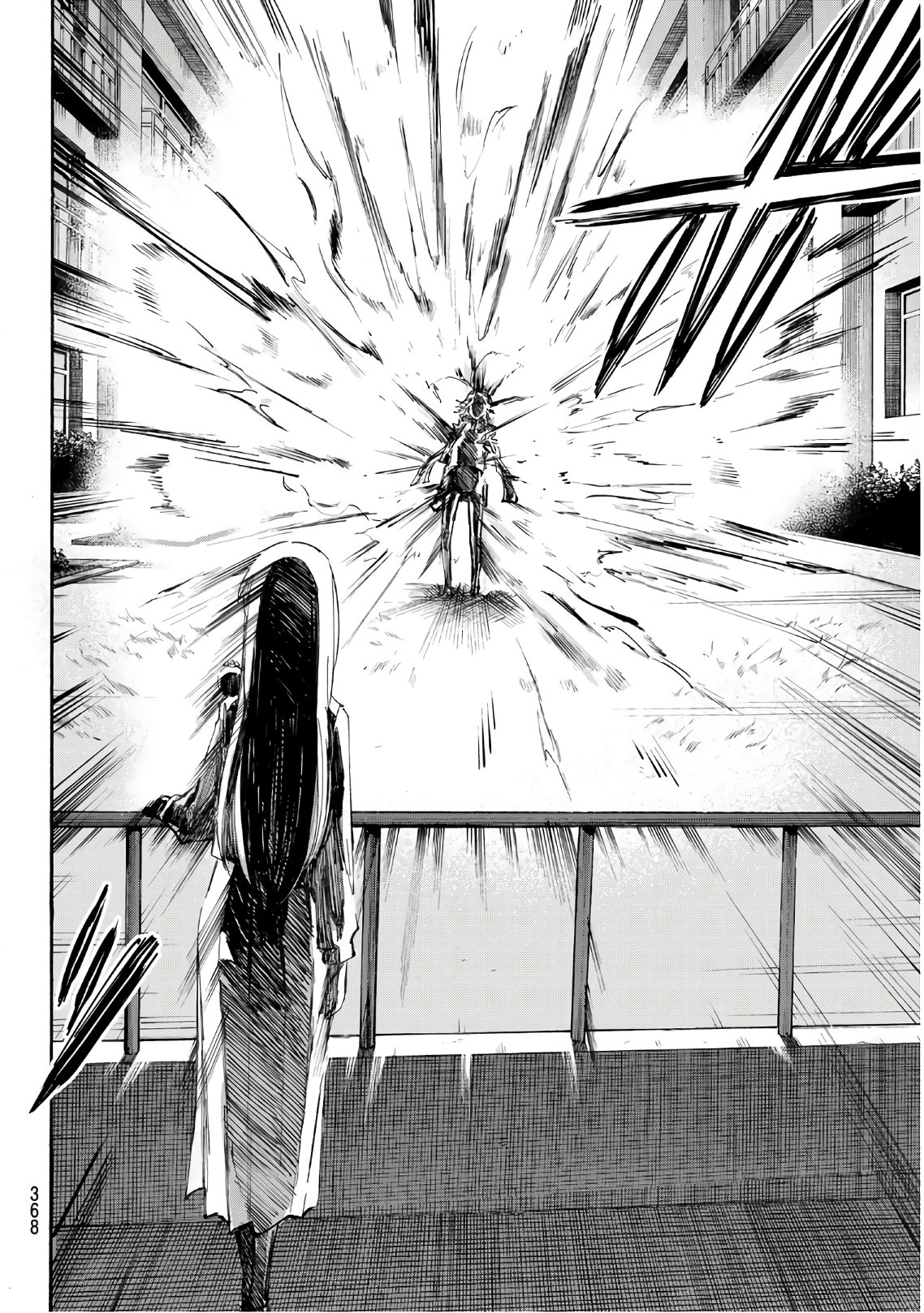 Shichi ha Gojuroku - Chapter 22 - Page 10