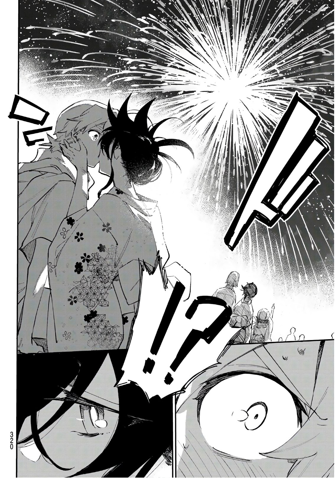 Shichi ha Gojuroku - Chapter 23 - Page 18