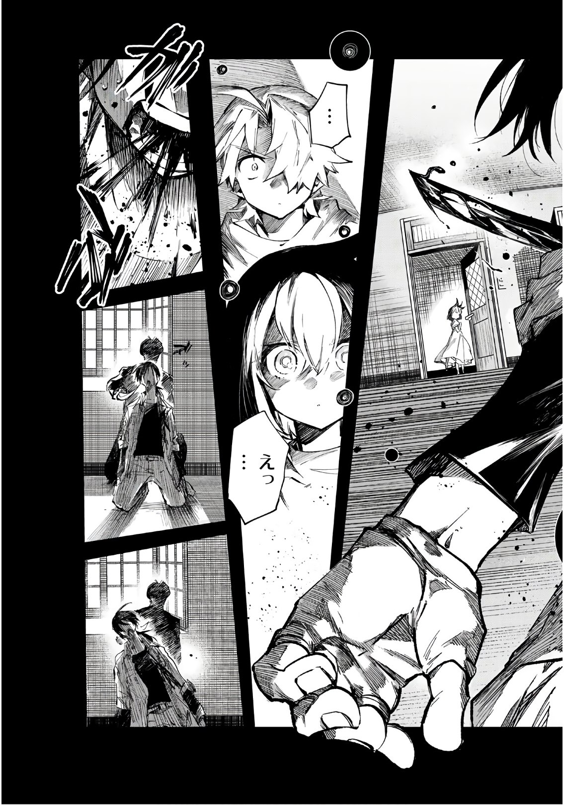 Shichi ha Gojuroku - Chapter 24 - Page 18